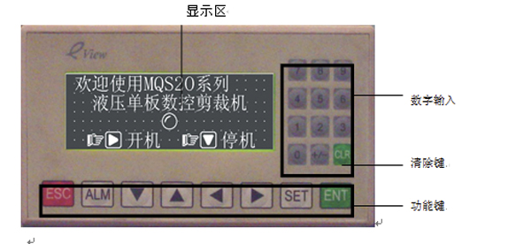 牛(niu)商(shang)網(wǎng)尺寸 單(dan)闆(ban)剪裁(cai)機(ji) 07.jpg